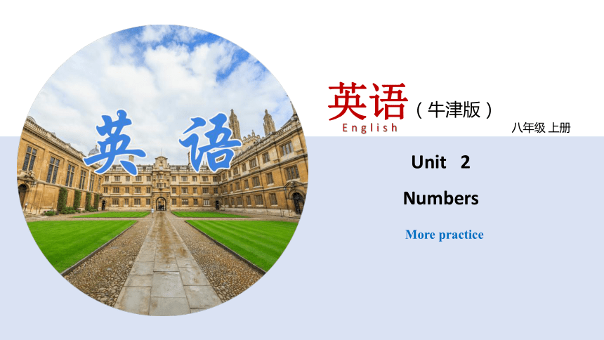 Unit 2 Numbers More practice 课件(共22张PPT，无音频)