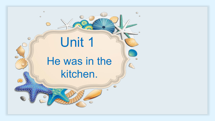 Module 10  Unit 1 He was in the kitchen.课件(共20张PPT)