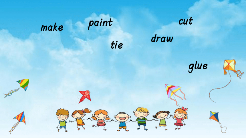 Unit3 Let's make a kite Lesson 2  PartC&D 课件(共18张PPT)