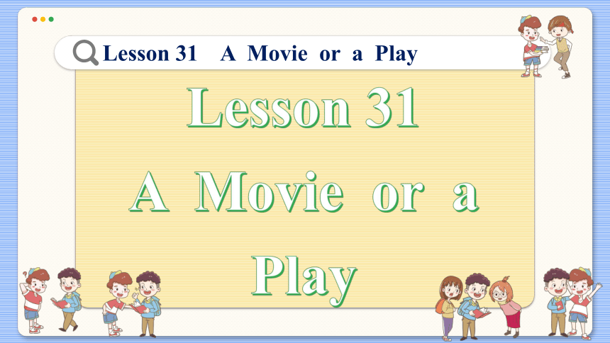 Lesson 31  A Movie or a Play 课件（40张PPT)