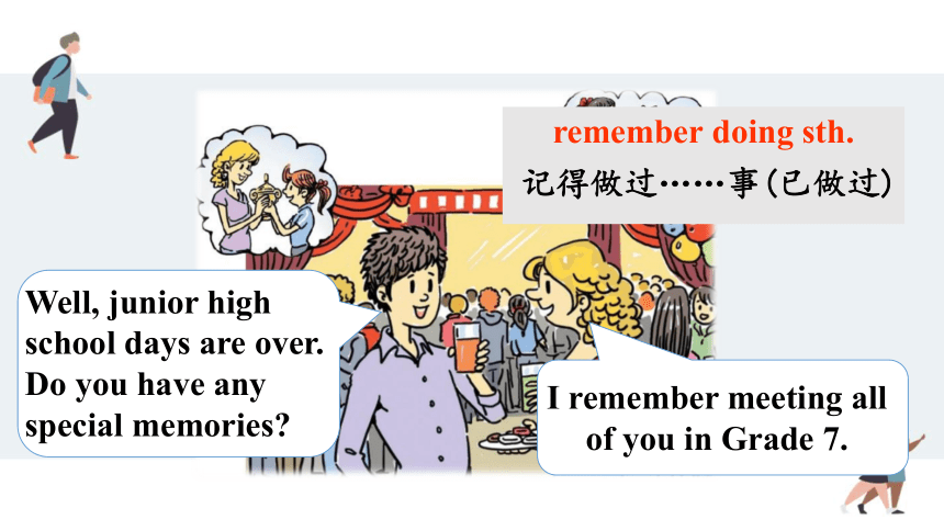 Unit 14 I remember meeting all of you in Grade 7. 第1课时 考点讲解(共22张PPT)