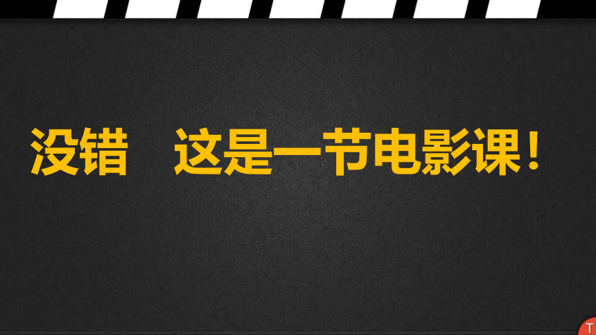 2023年中考语文二轮专题成长感悟主题作文指导   课件（共65张ppt）