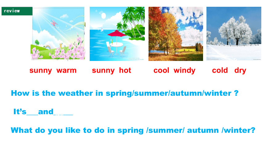 Unit 7 It’s raining!  SectionB(2a-2c) 课件(共11张PPT)