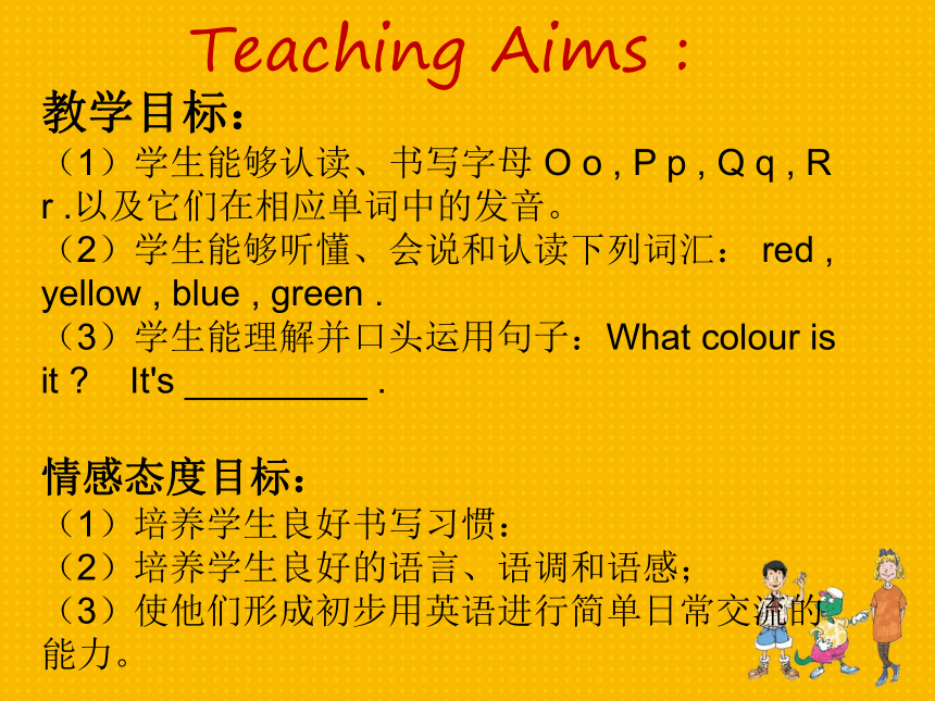 Unit2 Lesson10 Red,Yellow,Blue,Green  课件(共13张PPT)