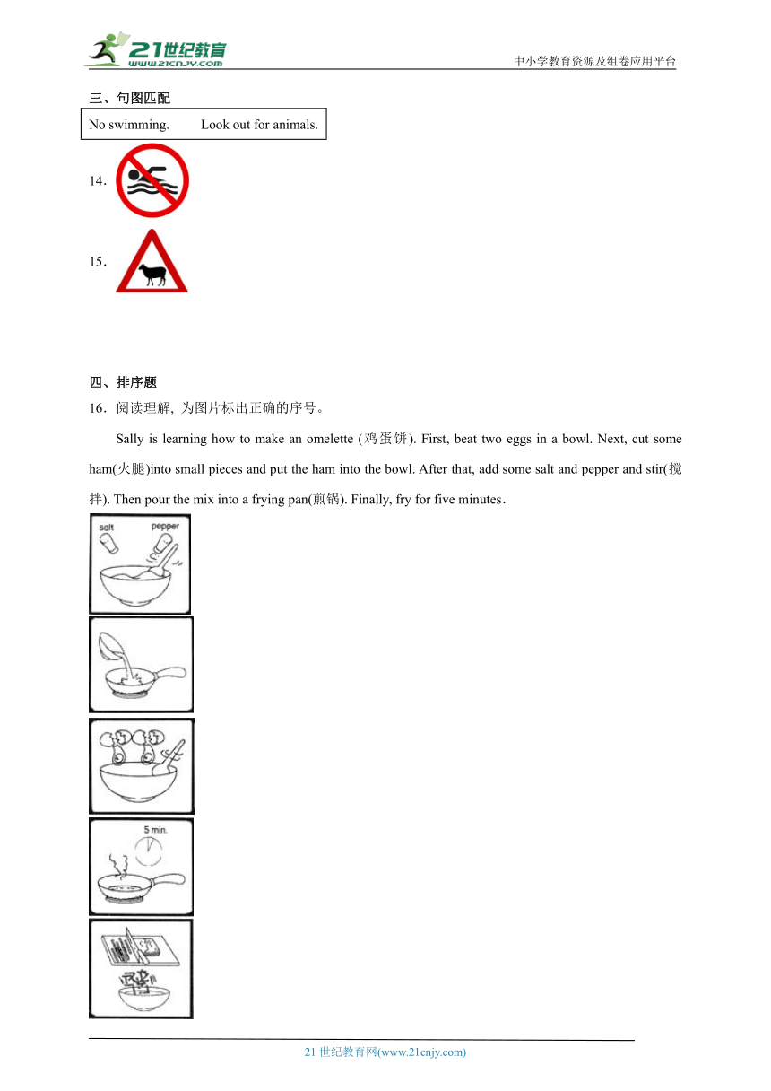 分班考重难点自检卷-小学英语六年级下册牛津上海版（三起）（含答案）