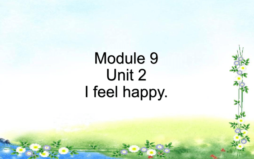 Module 9 Unit 2 I feel happy课件（共27张PPT）