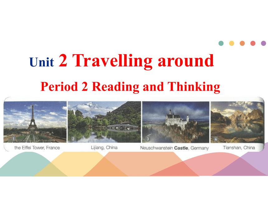 人教版（2019）  必修第一册  Unit 2 Travelling Around  Reading and thinking课件(共22张PPT)
