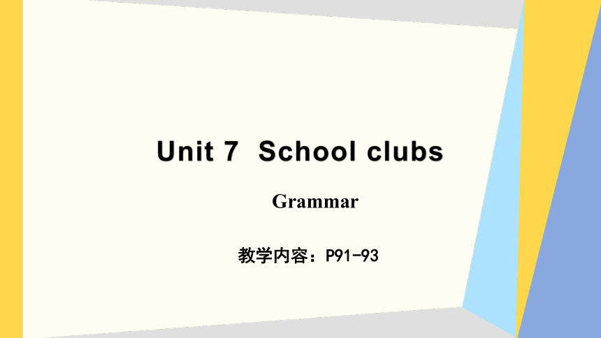 牛津版七年级上册 Unit 7 School clubs Grammar课件