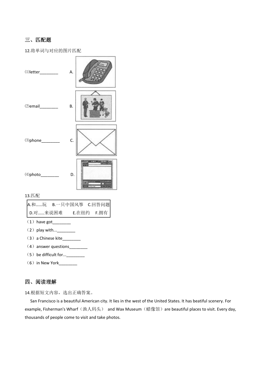 外研版（一起）六年级上册英语 Module 6 同步练习（含答案）