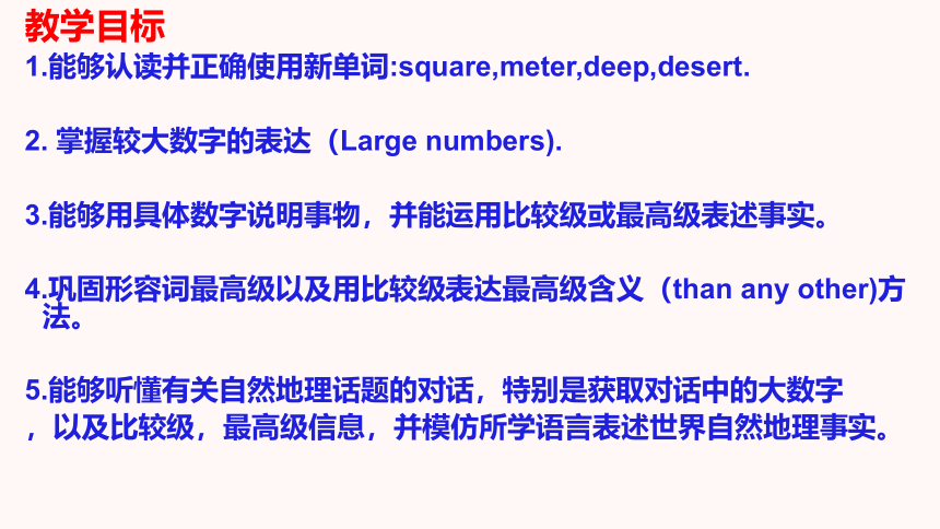 Unit 7 what's the highest mountain in the word 比较级与最高级的转换（课件）（26张ppt+内嵌音视频）