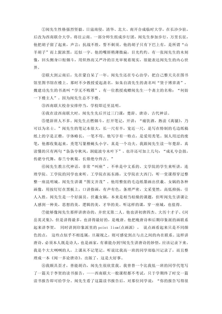 2023届江西省部分地区高三5月语文试卷汇编：文学类文本阅读（含解析）