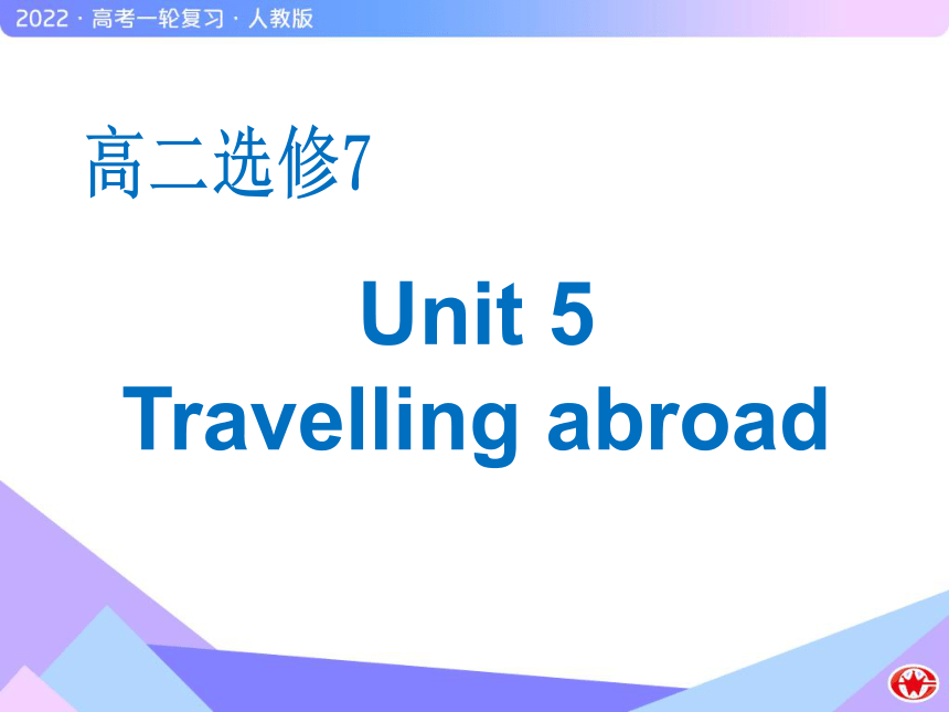 人教版（新课程标准）选修7 Unit5 Travelling abroad复习课件（69张ppt)