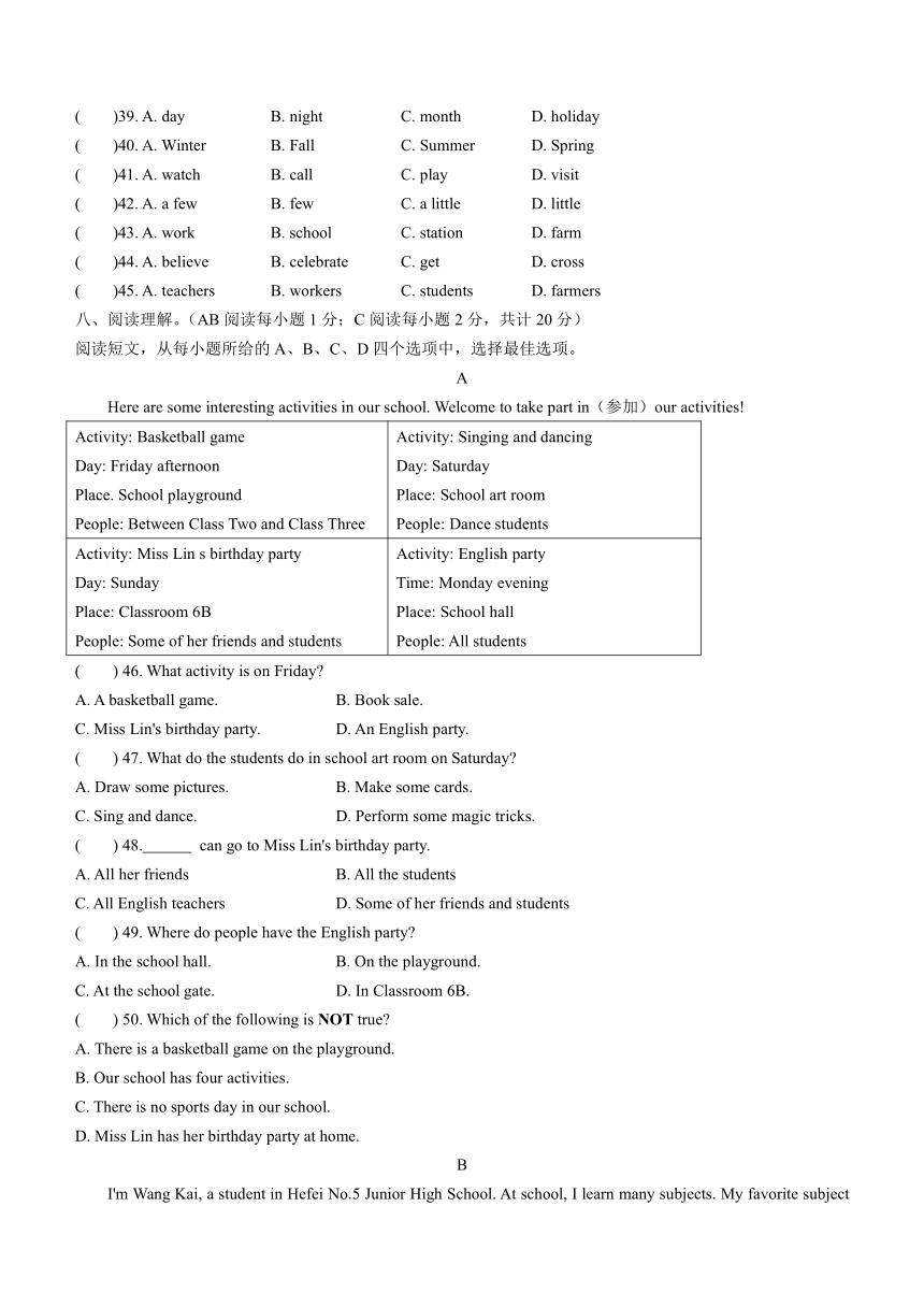 内蒙古通辽市科尔沁左翼中旗2020-2021学年七年级下学期期末考试英语试题（word版 含答案）