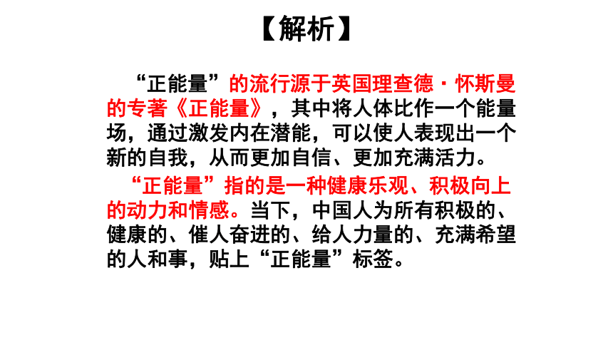 高中语文人教版必修5---材料作文技巧--优质课件(共30张PPT)