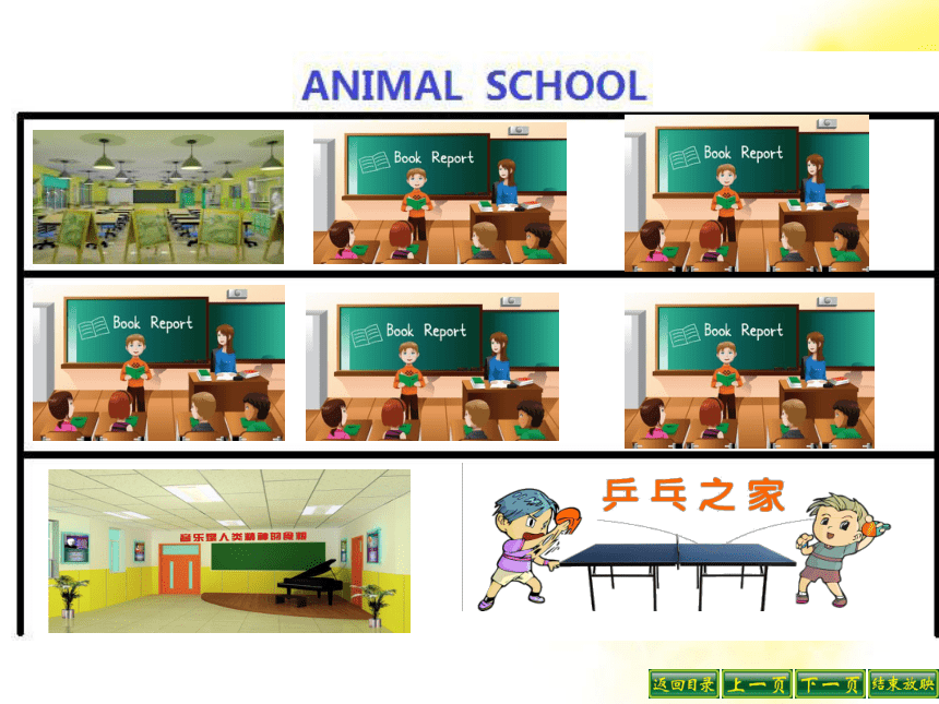译林版五年级上册英语Project 1 An animal school 课件(共16张PPT)