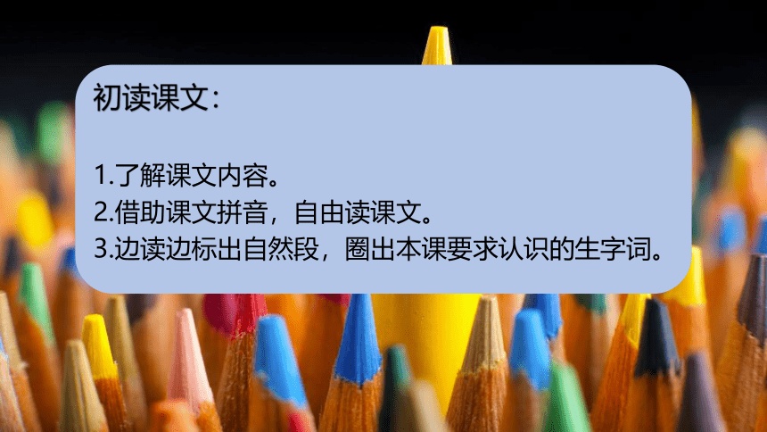 14.《小狗学叫》课件(共17张PPT)