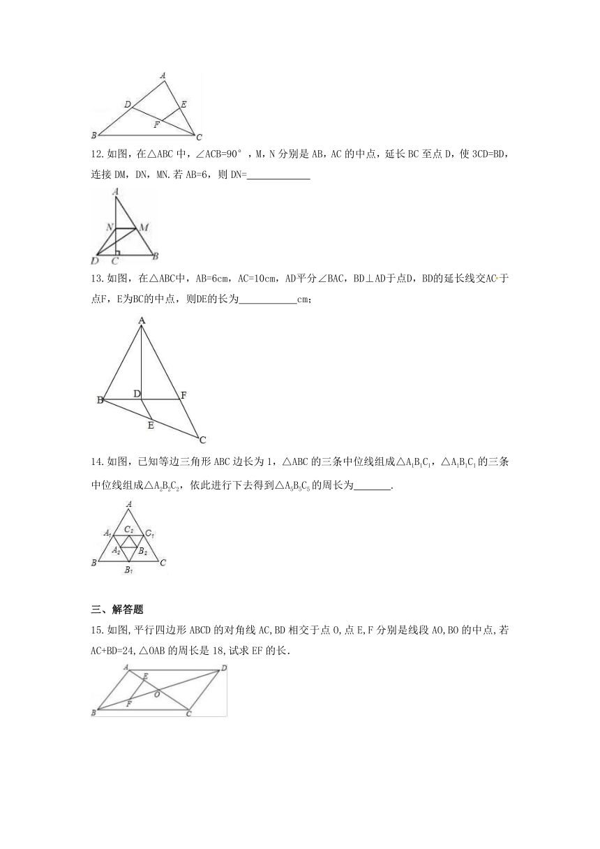 2021—2022学年北师大版数学八年级下册6.3 三角形的中位线  课时练习 (word版含答案)
