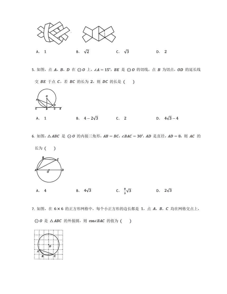 鲁教版（五四制）七年级数学上册 第三章 勾股定理 单元测试（含解析）