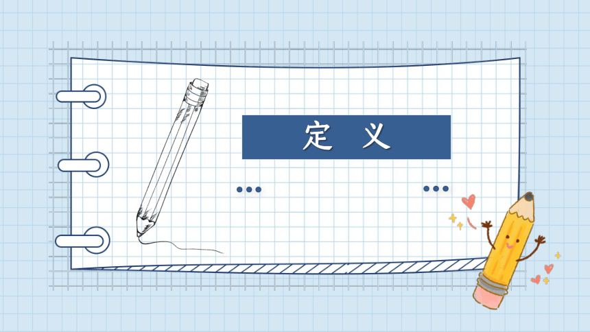 通用版小学英语小升初专题复习语法综合  连词 课件