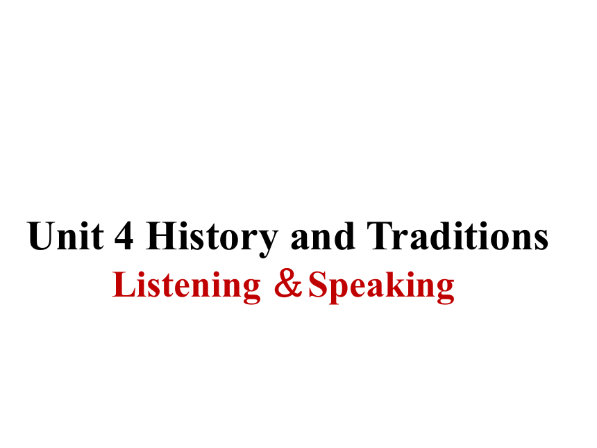人教版（2019）  必修第二册  Unit 4 History and Traditions  Listening and Speaking 课件（21张）-