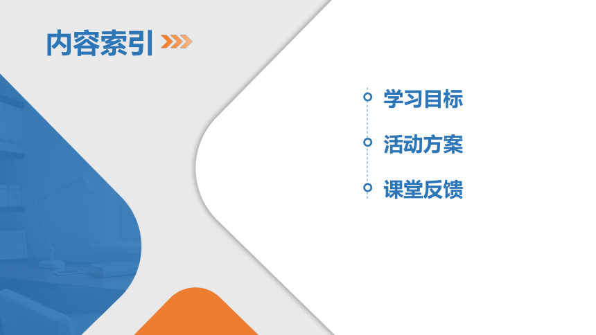 2.1.2 钠的几种化合物 课件 2023-2024学年高一上学期化学人教版（2019）必修第一册（共27张PPT）