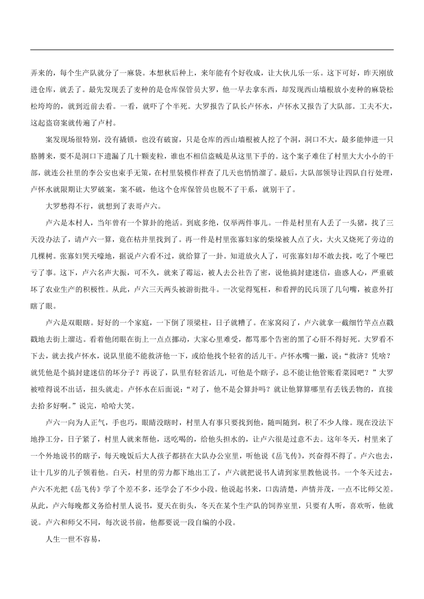 云南省名校2022届高三高考适应性月考卷（二）语文试题（WORD版，含答案）