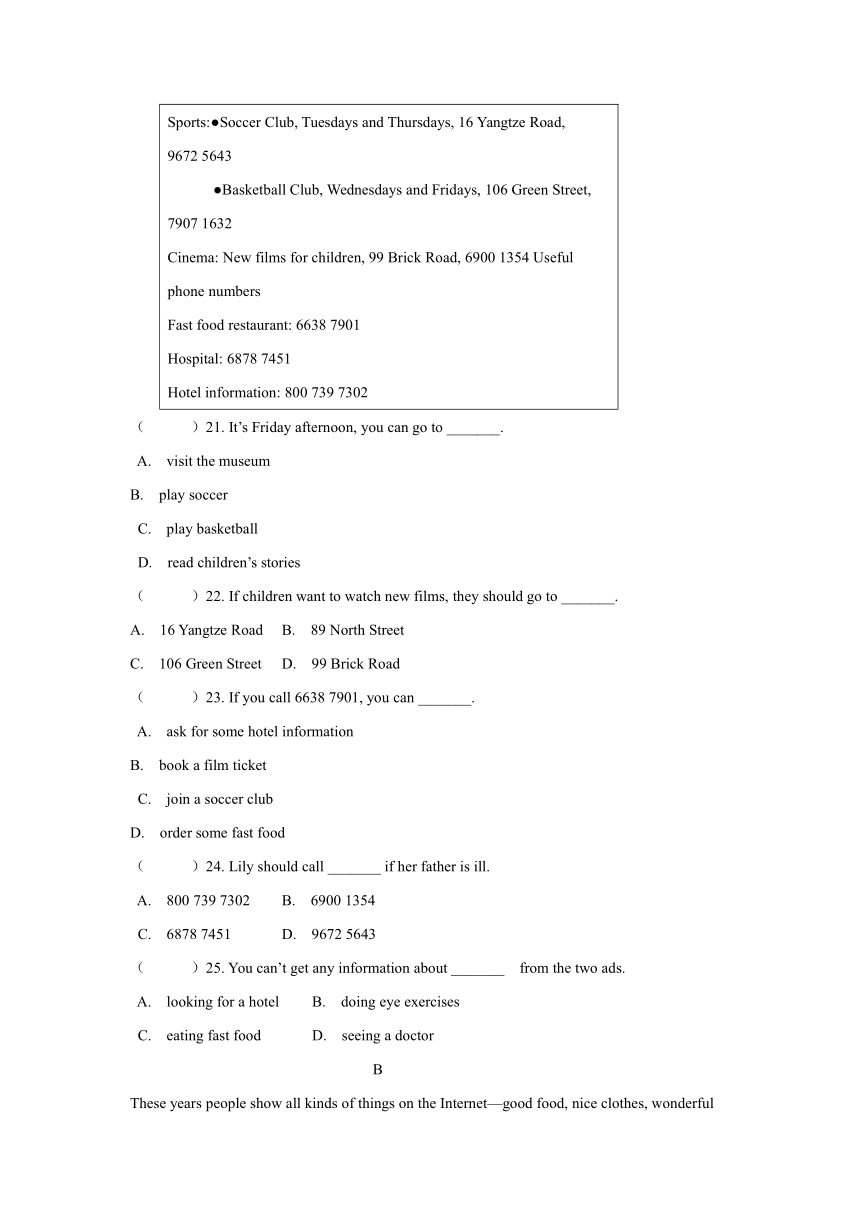 Module 3 Sports模块练习（含答案）