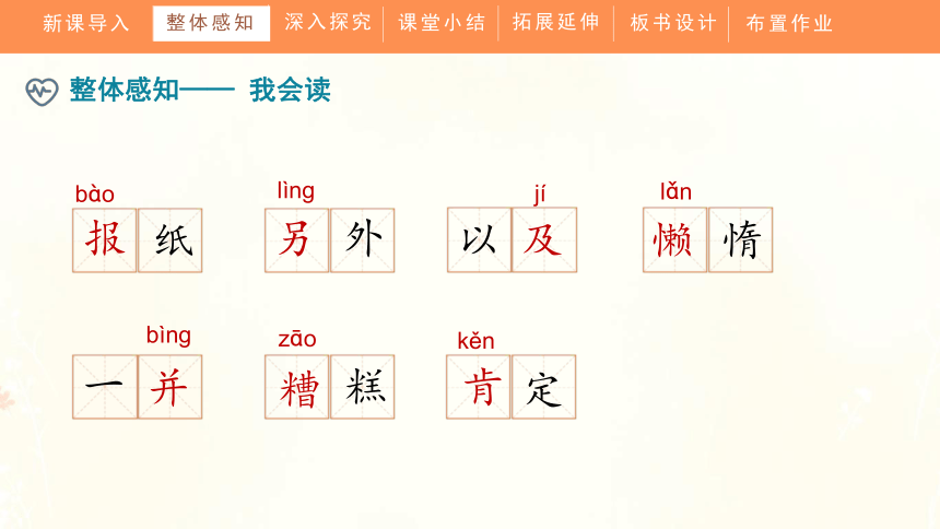 5《玲玲的画》教学课件（31张PPT）