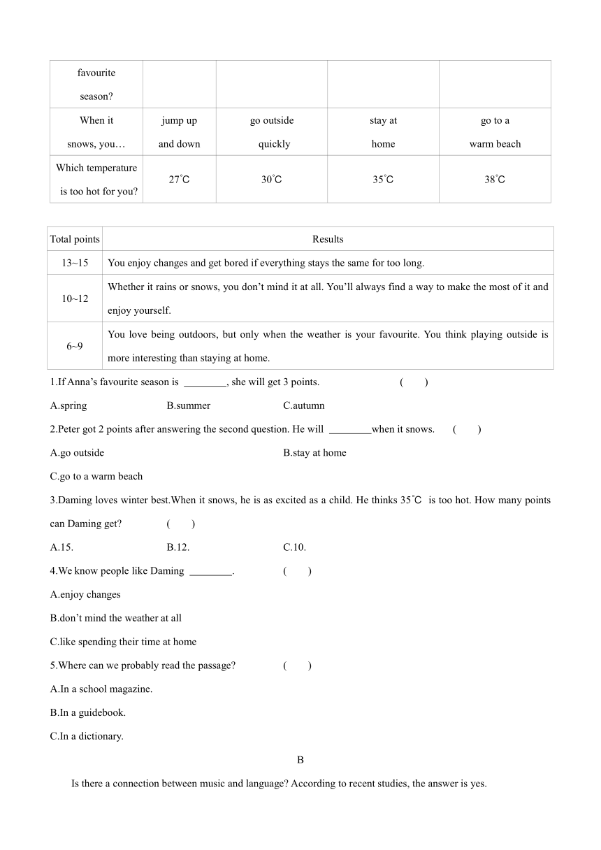 2023年中考英语（外研版）总复习一轮训练 课时04　Modules 7—12(七下)（广西专用、含答案）