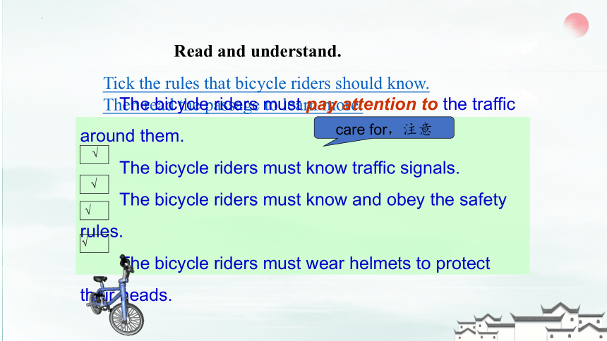 Unit 6 Topic 3 Bicycle riding is good exercise section C 课件(共37张PPT)2022-2023学年仁爱版英语八年级下册