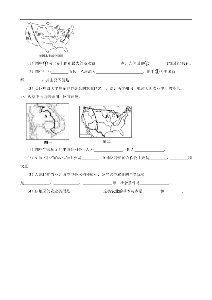 3.1.1稻作文化的印记  同步练习（含答案解析）