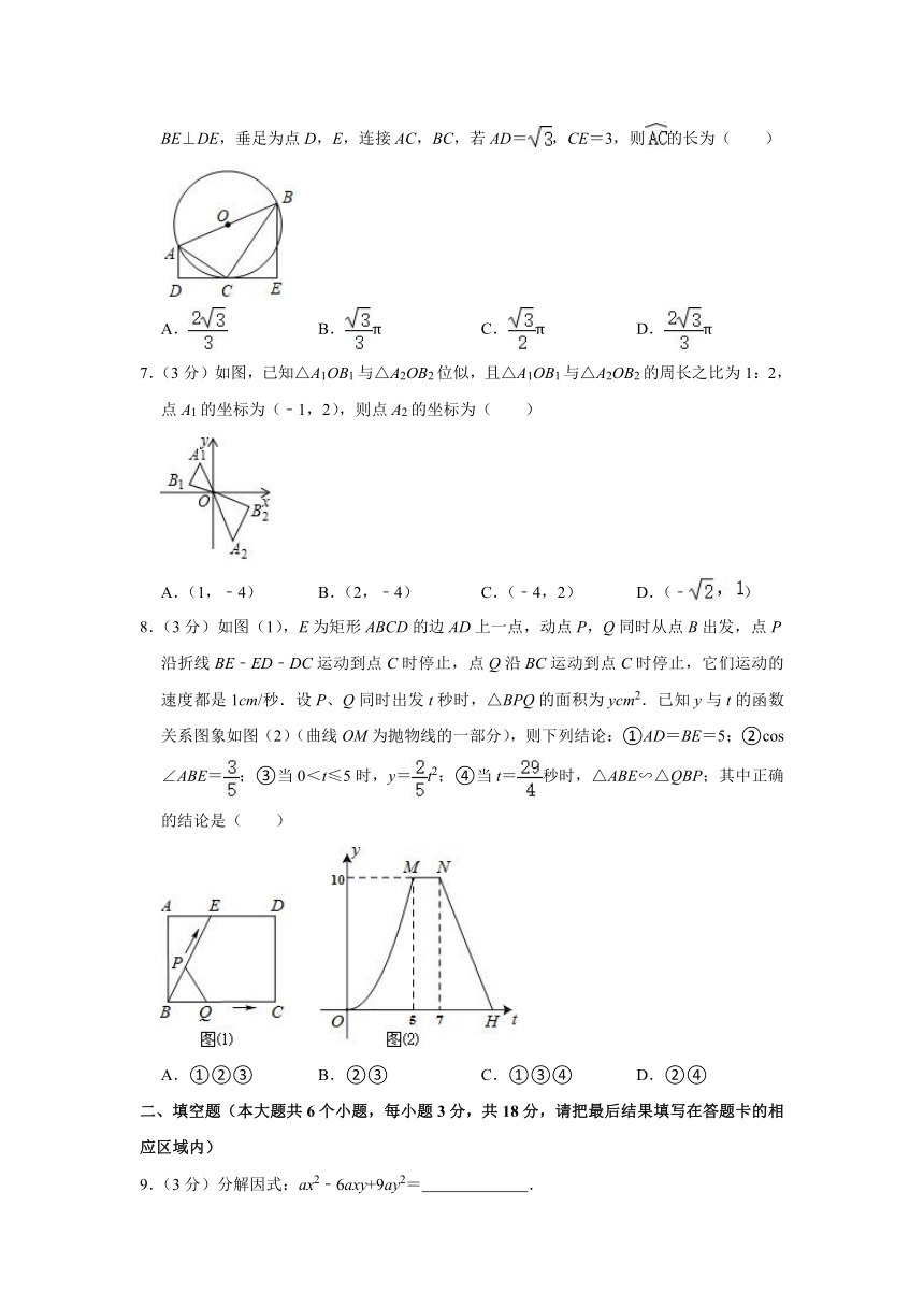 2021年山东省菏泽市牡丹区中考数学二模试卷（Word版 含解析）