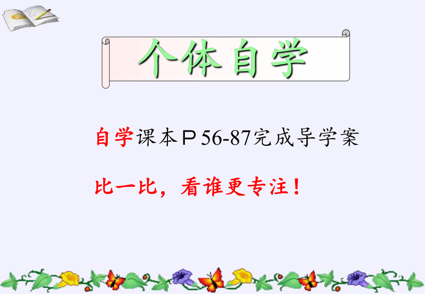 苏科版八年级数学下册  第9章 中心对称图形——平行四边形  小结复习 课件 (共16张PPT)