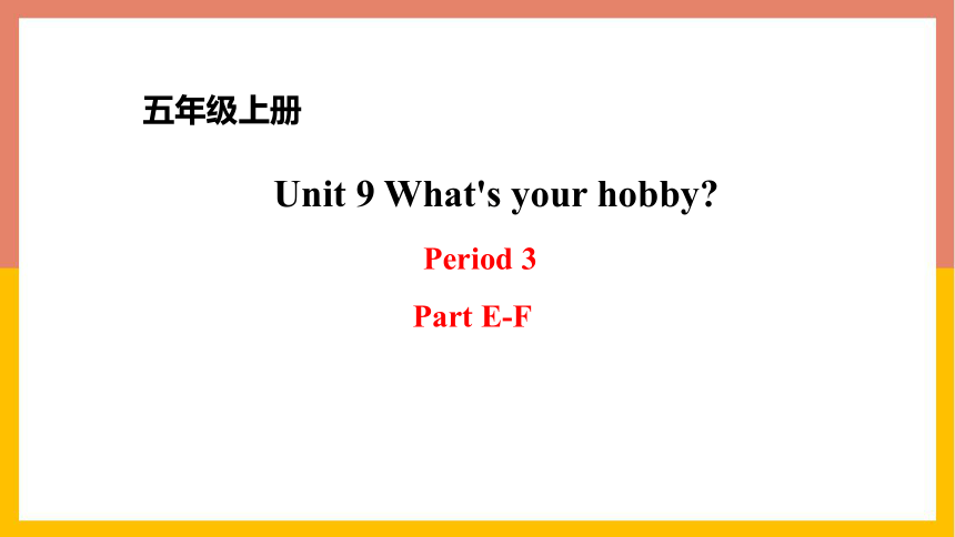 Unit 9 What's your hobby？Period 3课件(共16张PPT)