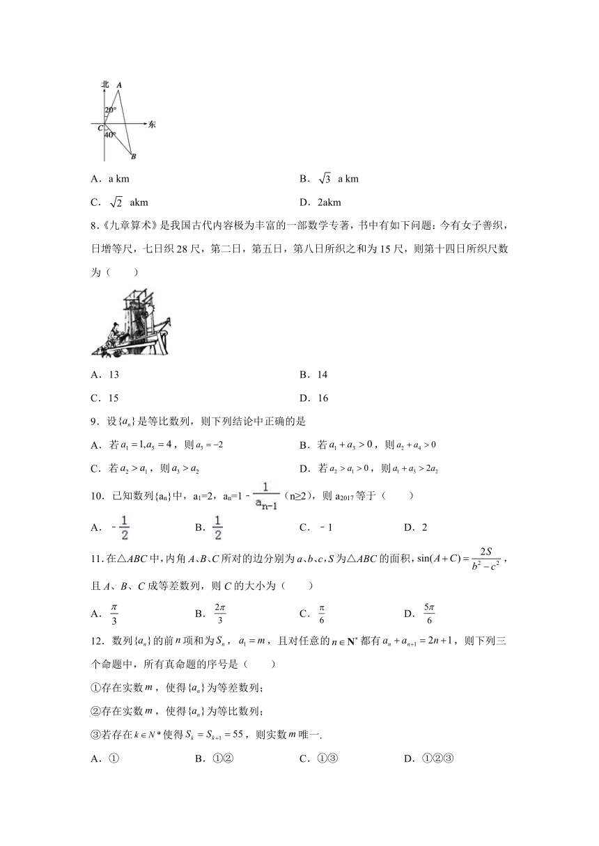 河南省唐河县友兰实验高中2021-2022学年高二上学期第一次月考数学（文）试卷（Word版含答案）