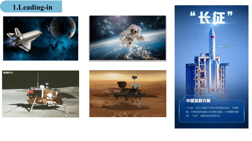 人教版（2019） 必修第三册 Unit 4 Space Exploration  Reading for Writing课件(共20张PPT)