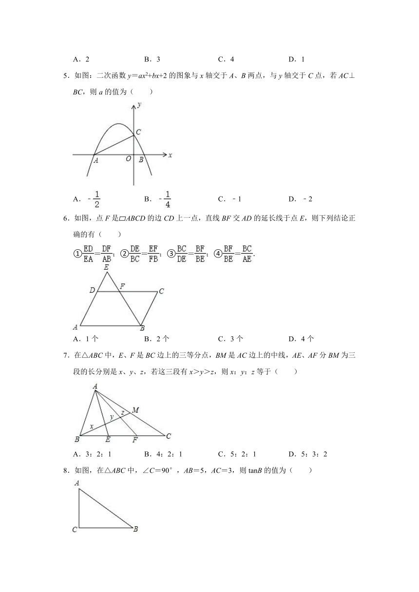 2022-2023学年安徽省宣城市宣州区九年级（上）期末数学试卷（含解析）