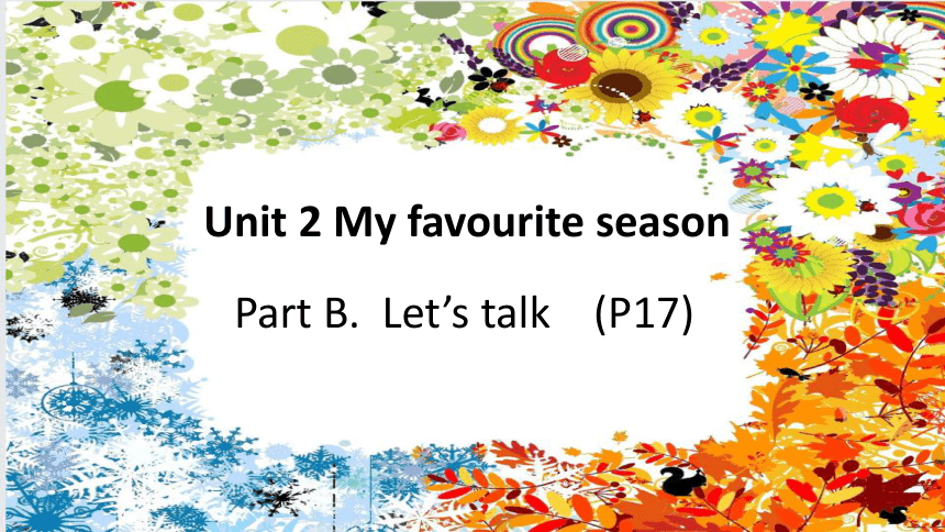 Unit 2 My favourite season Part B Let's talk 课件（共18张PPT）