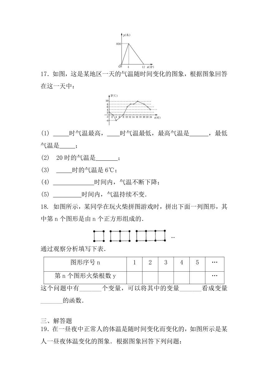 八年级数学北师大版上册 4.1 函数   课时练（含答案）