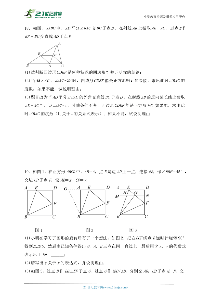 【考前必刷】浙江地区2023年中考数学全真模拟卷4（含解析）