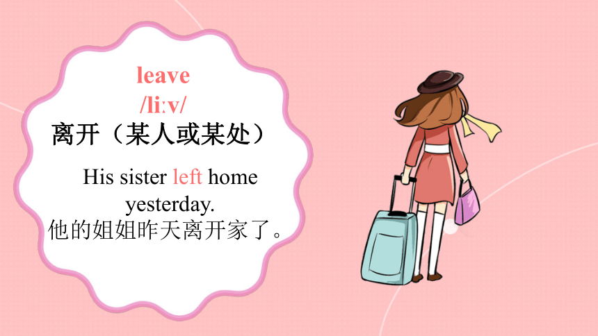 Unit 6 At the weekend Lesson 3 课件(共31张PPT)