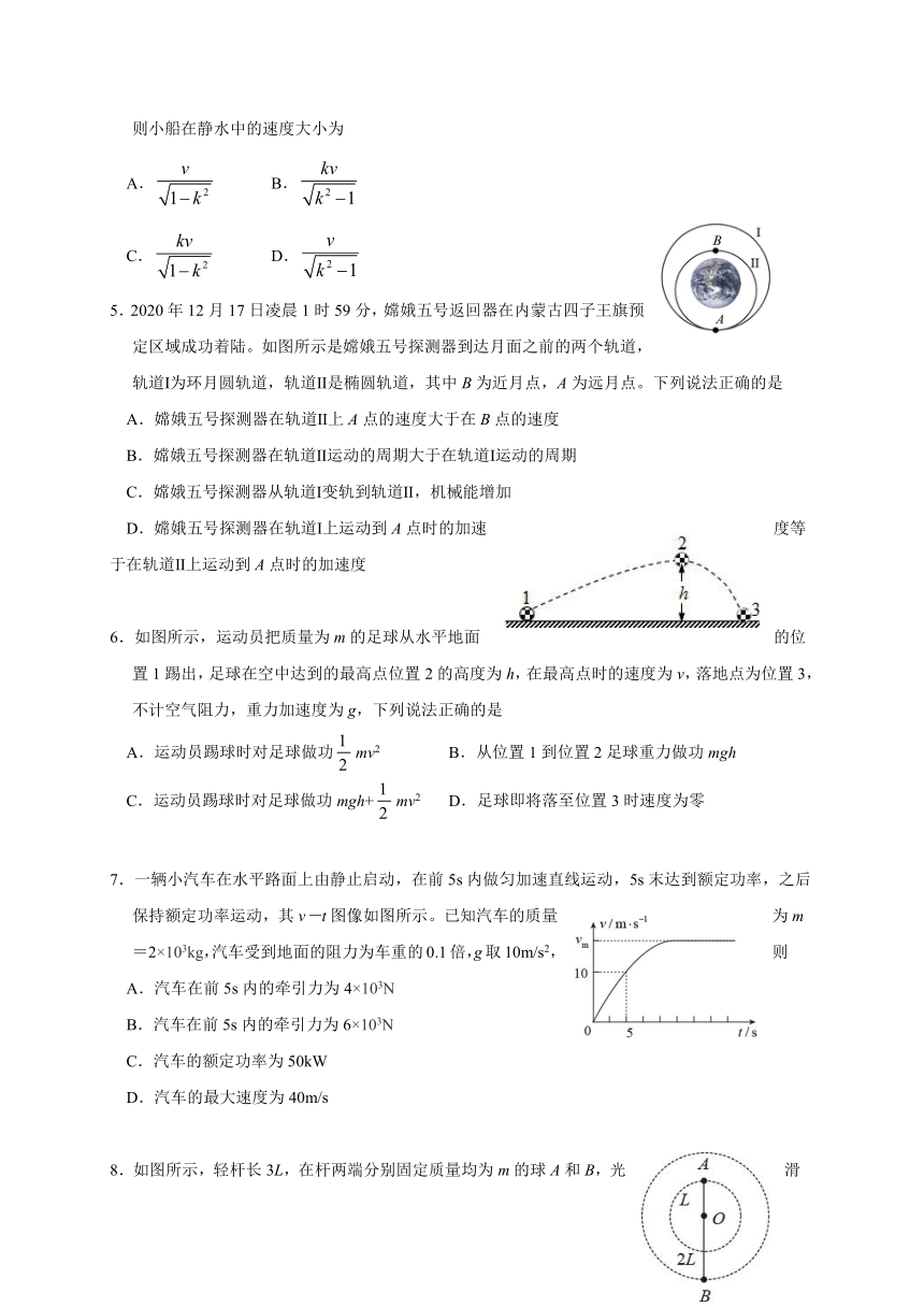 吉林省延边第二重点高中2020-2021学年高一下学期期中考试物理试题（Word版含答案）