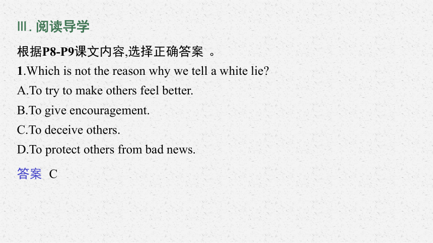 外研版（2019）必修第三册Unit 1 Knowing me, Knowing you Developing ideas & Presenting ideas & Reflection课件(共35张