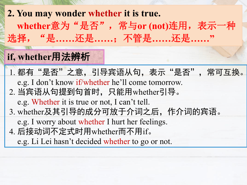 Unit 2 Colour Reading 2 课件(共26张PPT)