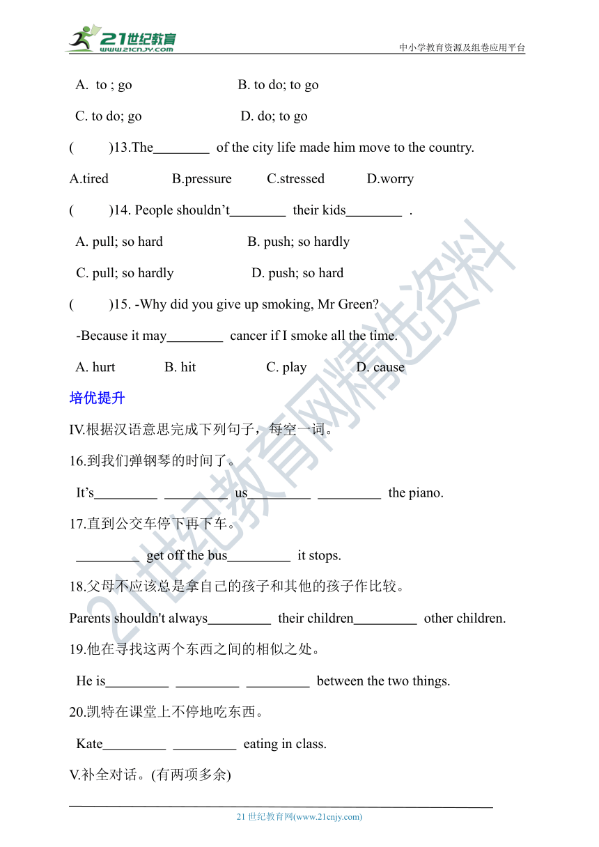 Unit4 Why don’t you talk to your parents Section B(2a～2e)同步课时练（基础+培优）（含答案）
