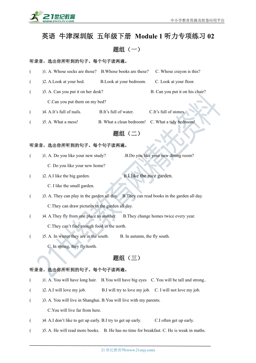 英语 牛津深圳版 五年级下册 Module 1听力专项练习02（含听力材料，无音频）