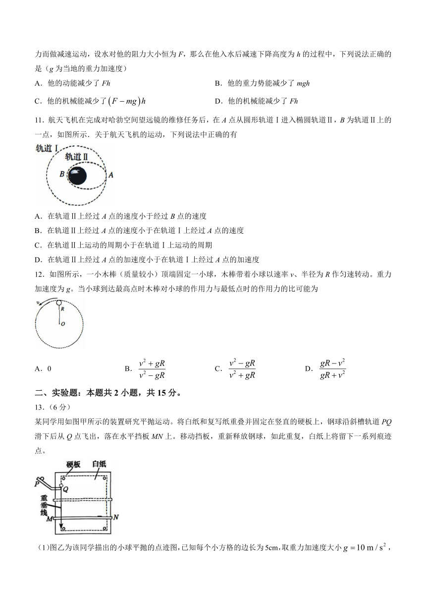 贵州省黔西南州安龙县第四高级中学2022-2023学年高一下学期期中考试物理试题（含答案）