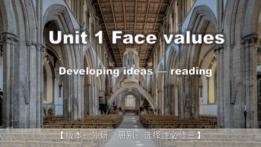 外研版（2019）选择性必修第三册Unit 1 Face Values Developing ideas 课件(共65张PPT)