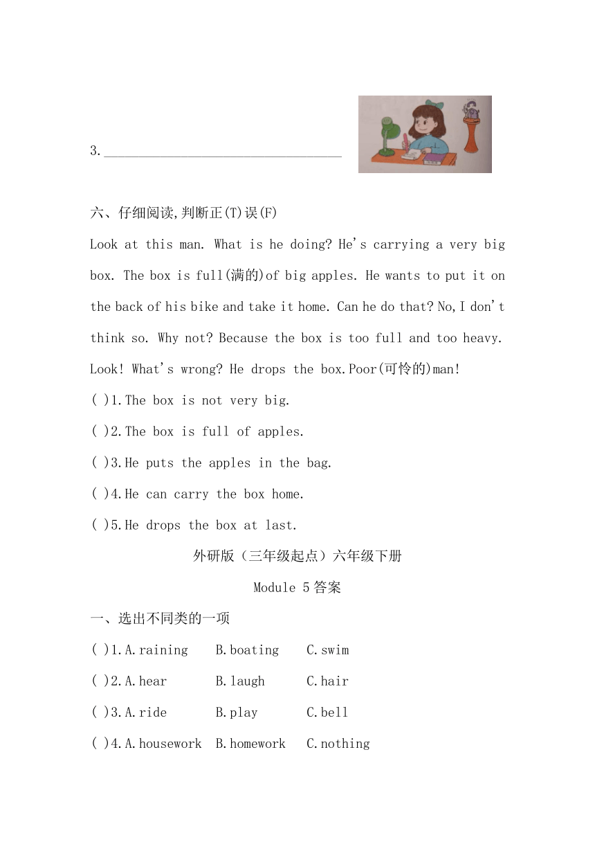外研版（三起）小学英语六年级下册  Module 5 同步练习（含答案）
