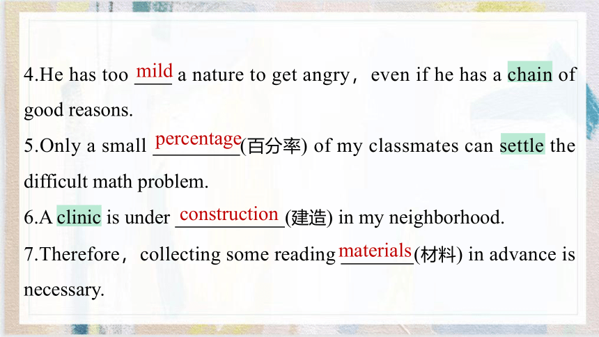 Unit 3 Reading for Writing & Other Parts—Language Points 课件 人教版（2019）  必修第三册